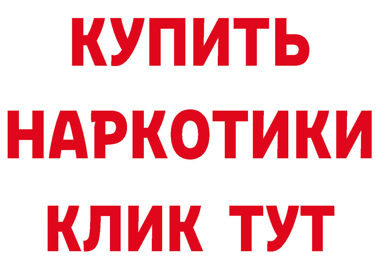 Как найти закладки? мориарти клад Волосово